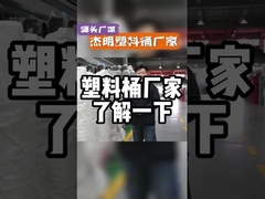 밀봉 뚜?? 구형 플라스틱 버킷 사용자 지정 로고 인쇄 다양한 용량 옵션