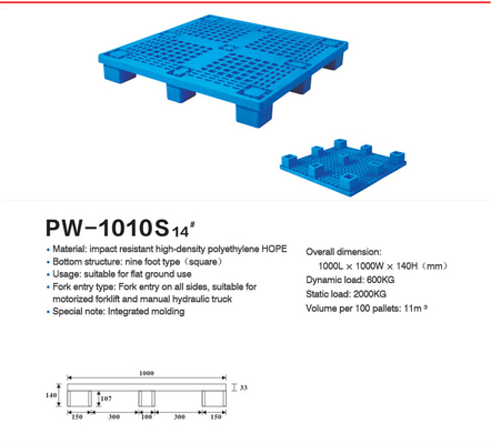 450pcs MOQ 중량 스택 가능한 플라스틱 팔렛 9 피트 스타일