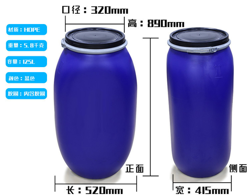 50~200 Kg 큰 입 플랜지 배럴 화학은 원형 철 테 배럴을 두껍게 했습니다
