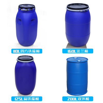 50~200 Kg 큰 입 플랜지 배럴 화학은 원형 철 테 배럴을 두껍게 했습니다