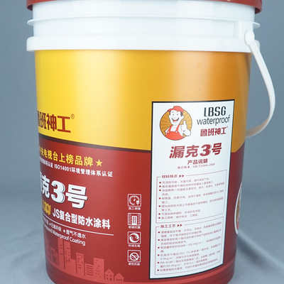 전문적 열 저항성 백색 플라스틱 페인트 통 방청성의 5L