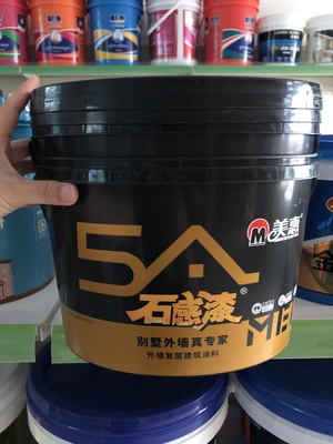 IML / 열 이동 / 스크린 인쇄와 PP / HDPE 달걀 모양 플라스틱 열 버킷