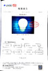 중국 Hunan Jieming Plastics Industrial Co., Ltd. 인증
