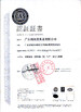 중국 Hunan Jieming Plastics Industrial Co., Ltd. 인증